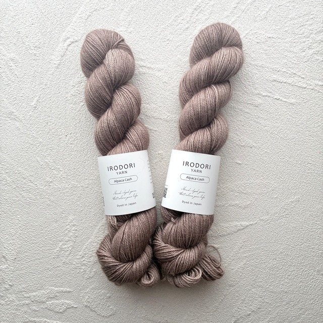 Alpaca Cash【Moca Brown】