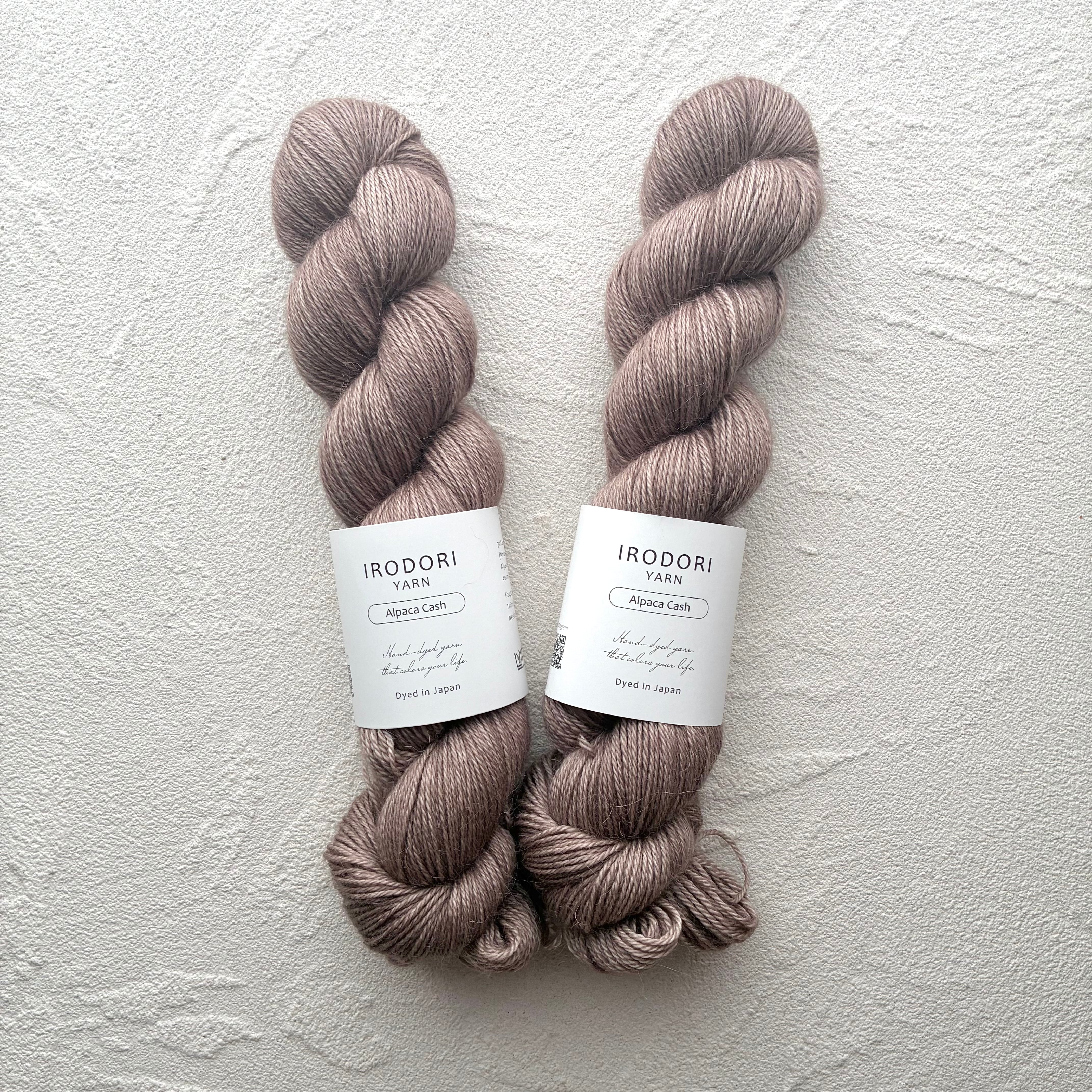 Alpaca Cash【Moca Brown】