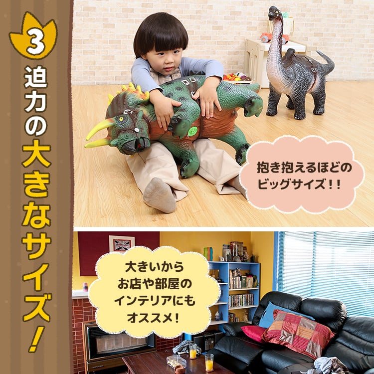 乗れる恐竜フィギュア | MRG JAPAN Direct