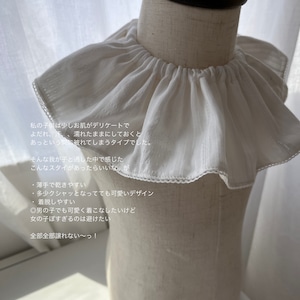 lumière frill bib