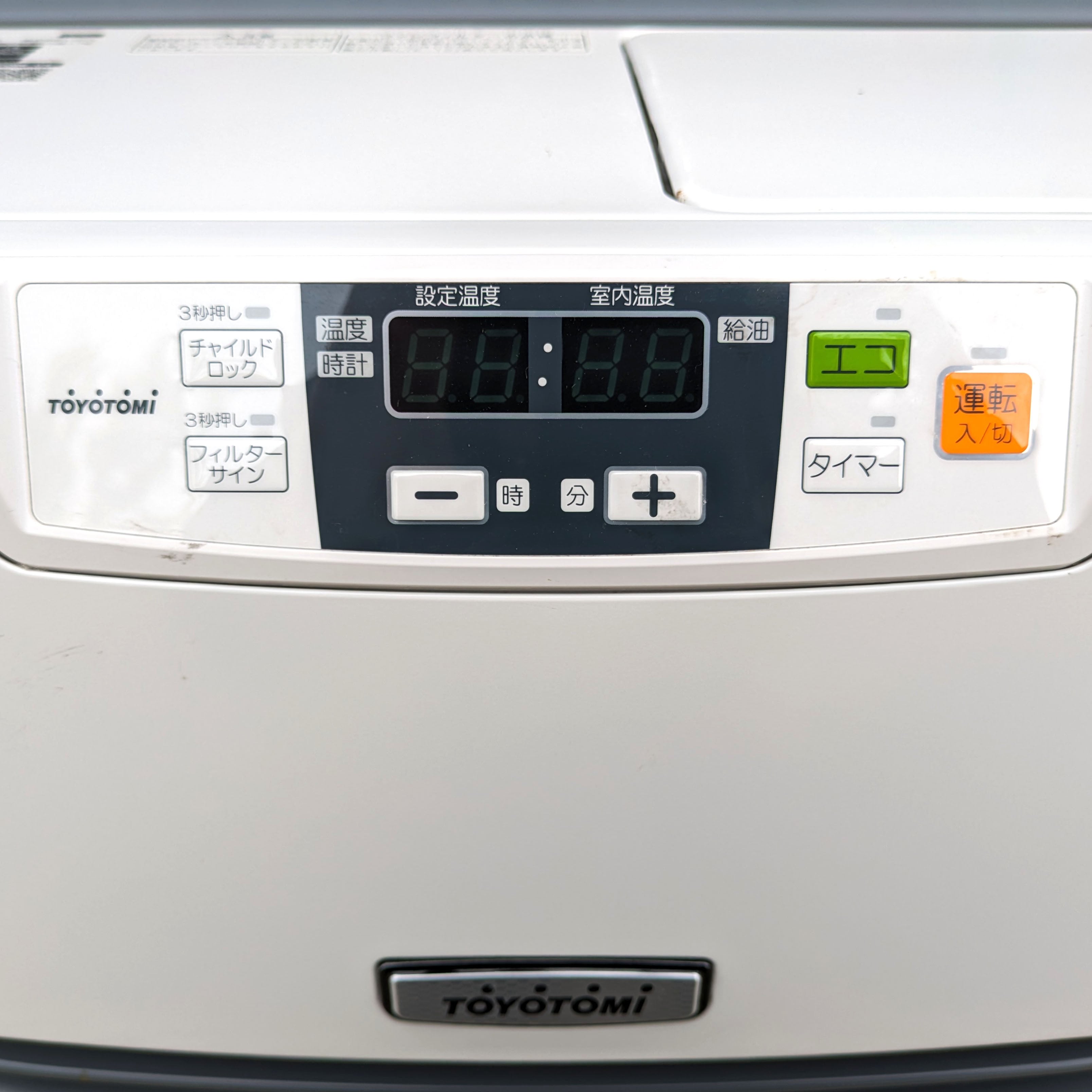 トヨトミ・密閉式石油ストーブ・2019年製・FF-55GT・No.230801-34