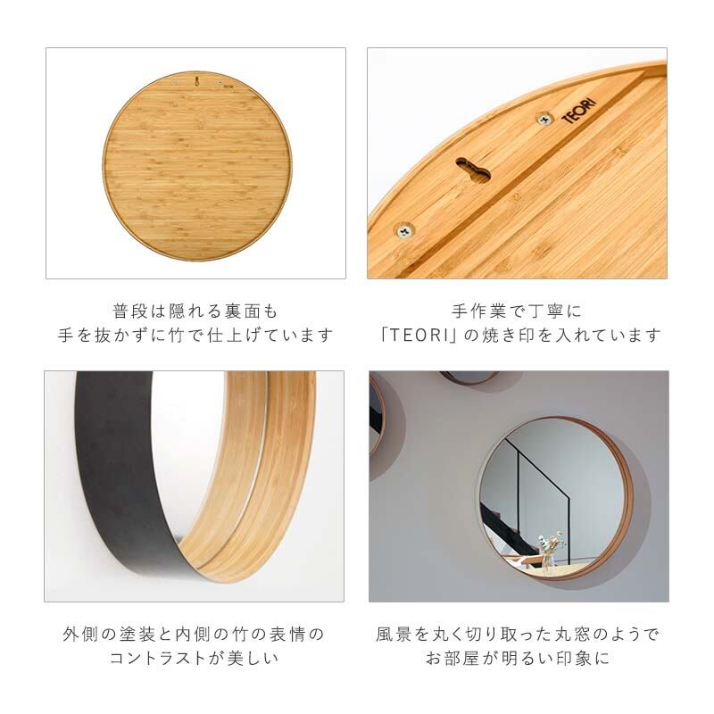 ZERO KAKUミラー［テオリ］ | REAL Style online shop