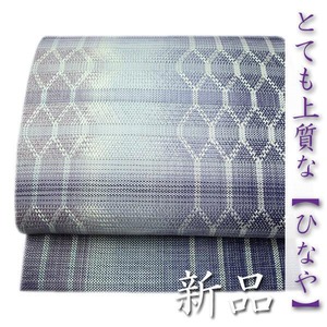 名門【ひなや】 上品に艶めく『手組み紐』 大人のエレガントスタイルに 新品の袋帯〈銀座 一凛〉