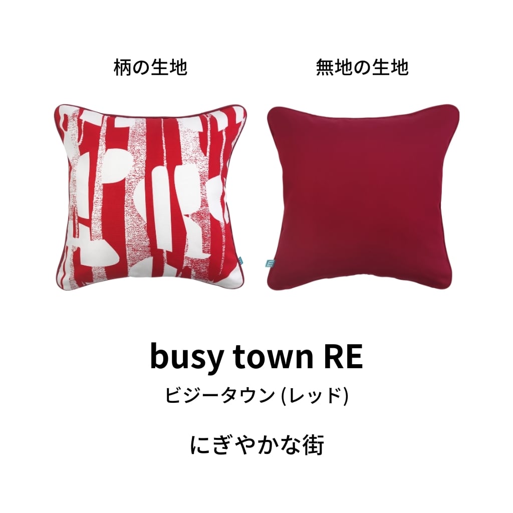 アウトレット】ミニマイニモ クッションカバー 45×45cm｜オレンジ