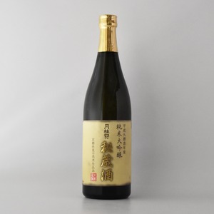 月桂冠秘蔵酒9BY　720ml