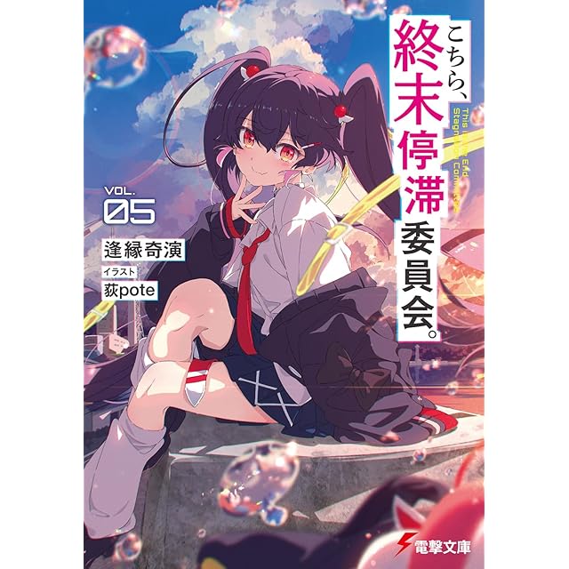 [ほぼ初版] 魁 !!男塾 全34巻セット 宮下あきら 魁!！男塾 全34巻 宮下あきら／ジャンプコミックス 集英社 - メルカリ