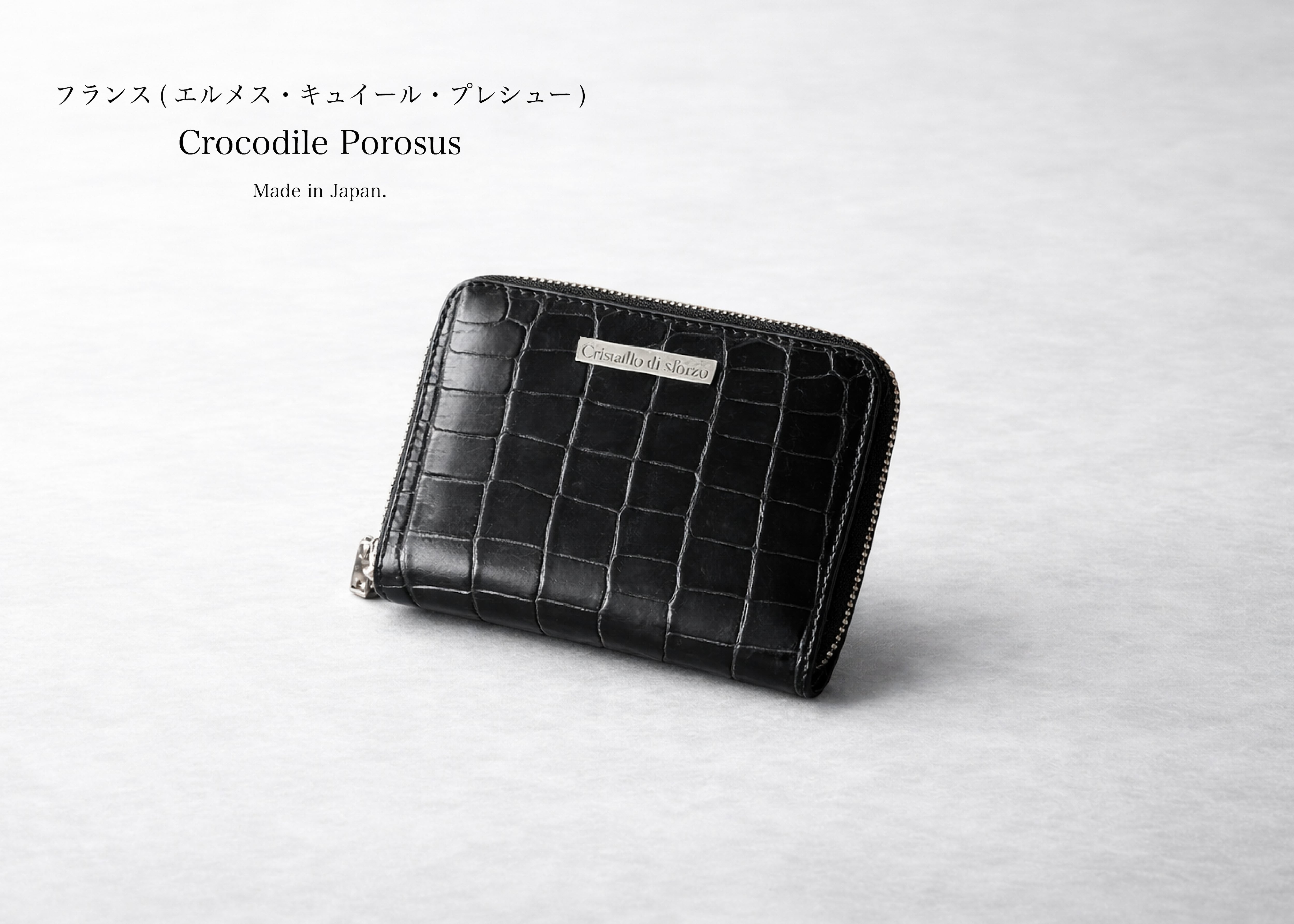 Crocodile Porosus Middle Wallet【フランス製ポロサス】【送料無料 Crocodile Porosus Middle Wallet【フランス製ポロサス】【送料無料