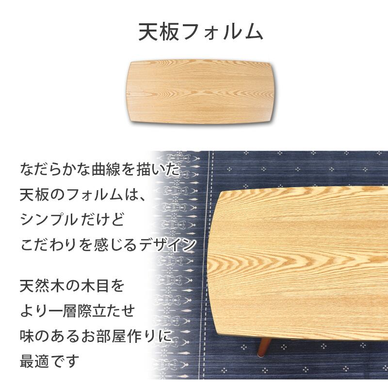 テーブル ローテーブル 引き出し付き センターテーブル リビングテーブル 木製 幅110cm
