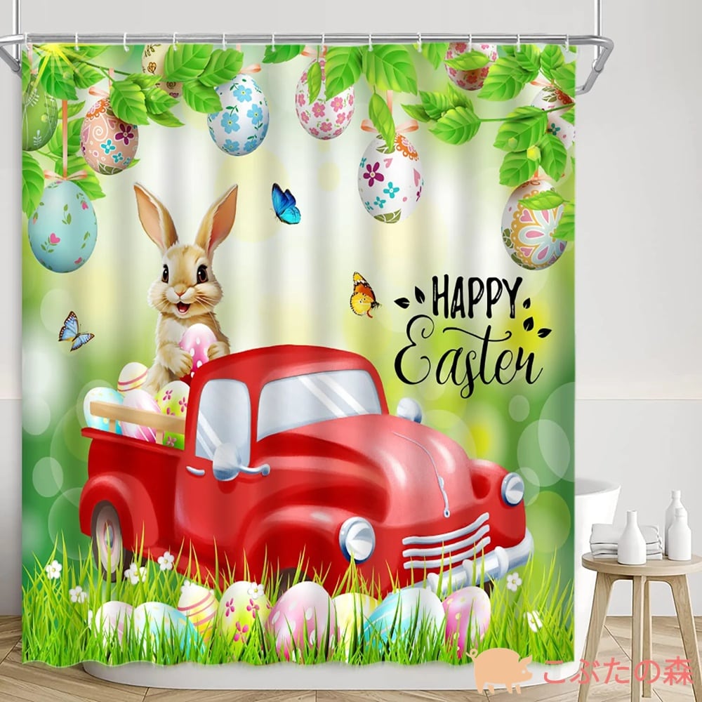 バスルーム バニー 卵 蝶 春 農場 動物 豚 法令 デイジー