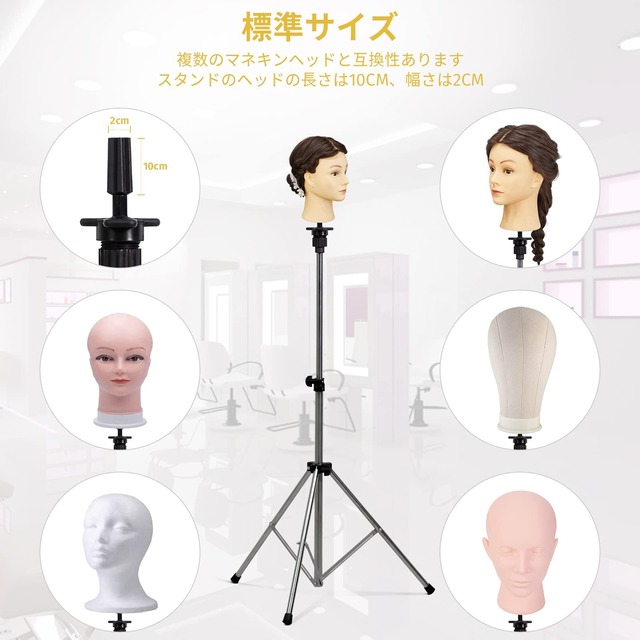 【新着商品】Neverland Beauty 美容 スタンド クランプ マネキン用 美容師トレーニング専用 業務用 ウィッグ用三脚スタンド 高度調整可能 キャリングケース付 80~133cm調整