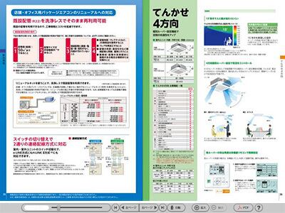 ☆新品 日立省エネの達人プレミアム 天カセ形パッケージエアコン6馬力