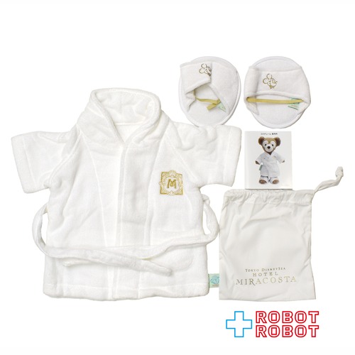 TDS 東京ディズニーシー ホテルミラコスタ ダッフィー ガウン & スリッパ  ぬいぐるみ用コスチューム 宿泊者限定 ノベルティ 袋入