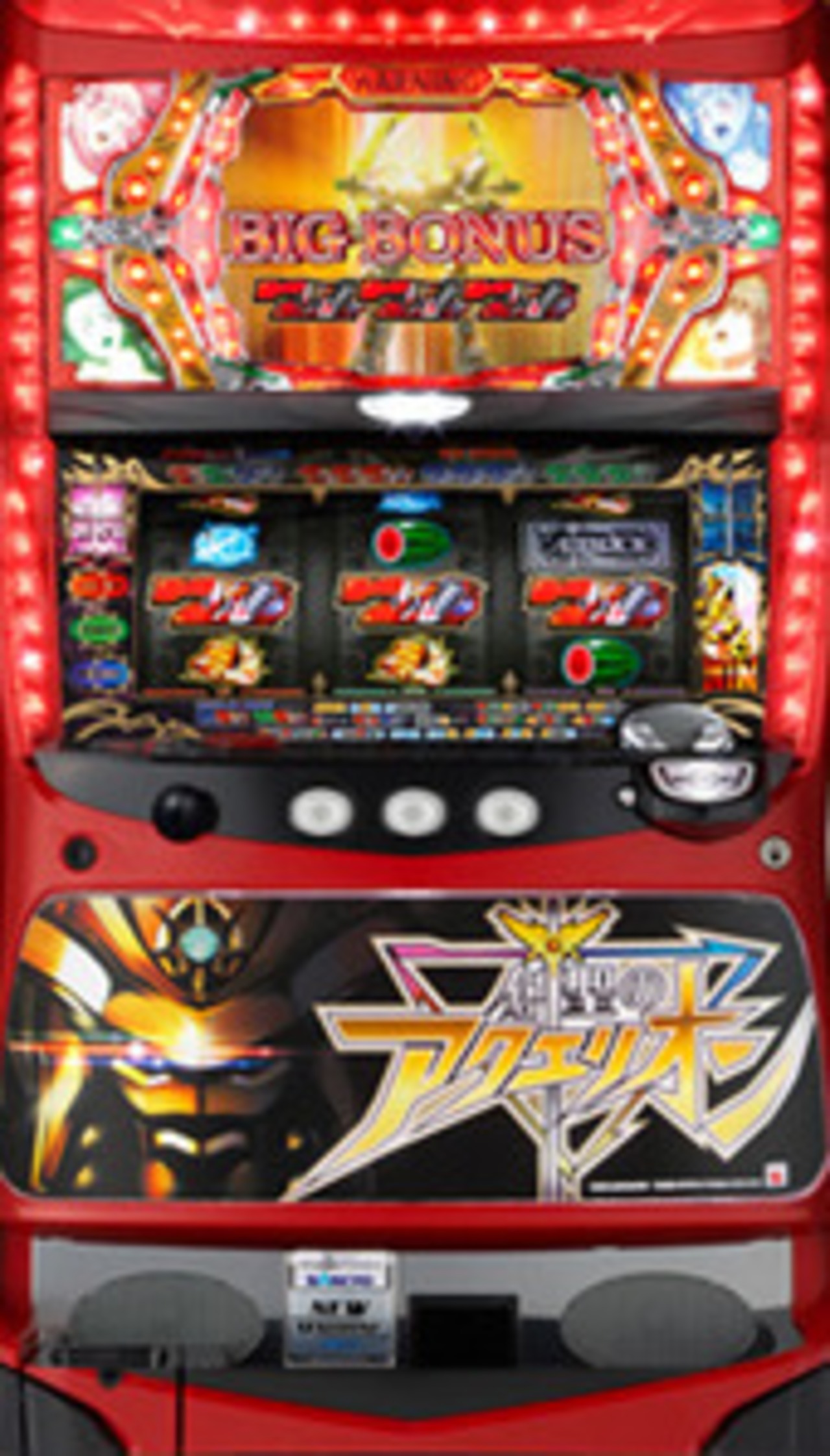 パチスロ 創聖のアクエリオン