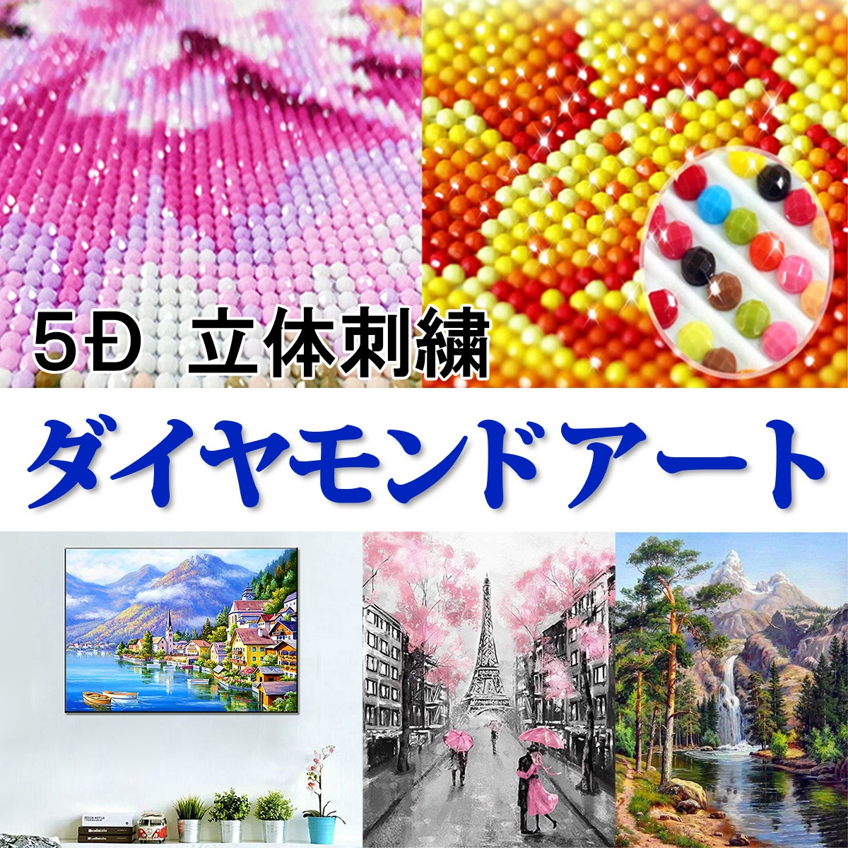 刺繍キット | Tailwind BASE店