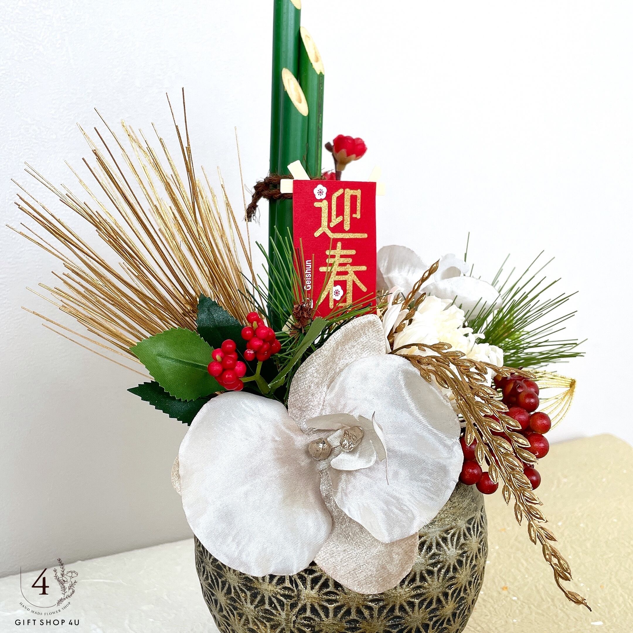 お正月】迎春豪華なプリザーブドフラワーアレンジメント（メタリック