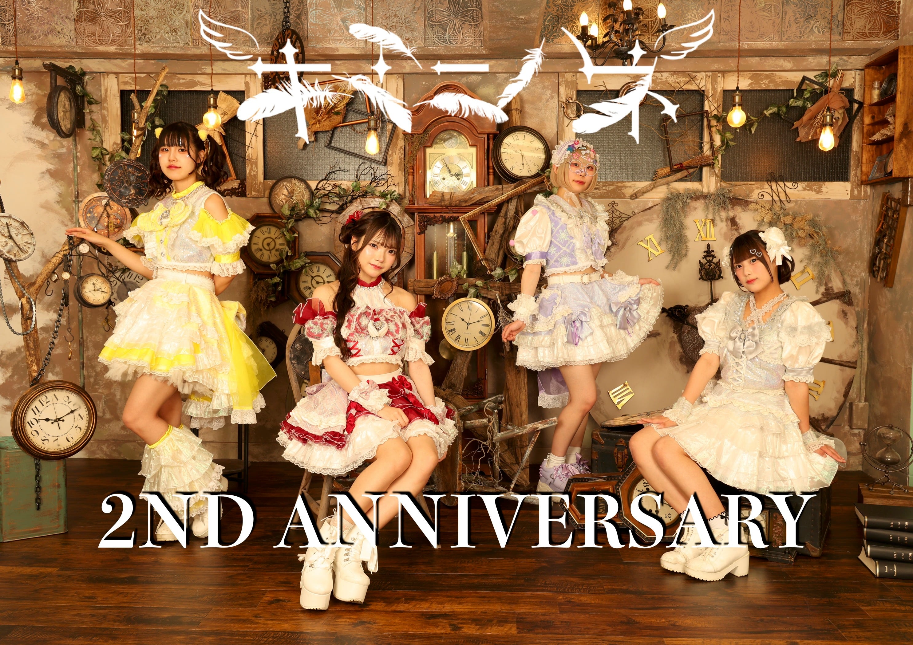 キミニハネ 2nd ANNIVERSARY 写真集