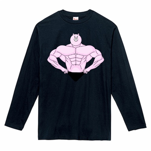 むきむきくまさん・5.6oz ヘビーウェイト長袖Tシャツ ネイビー