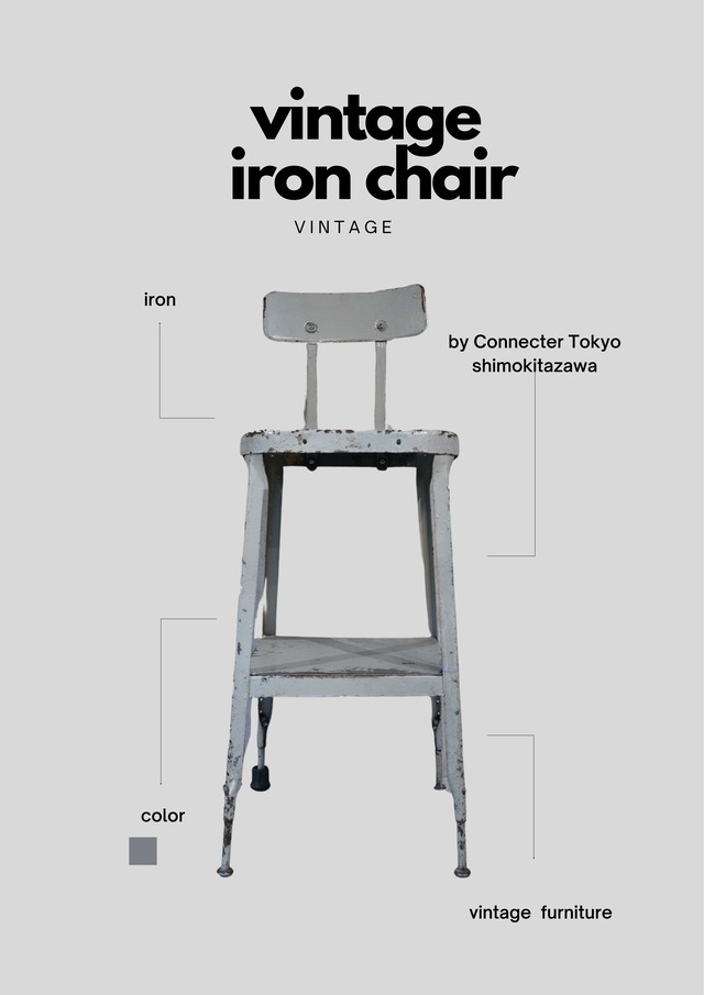 vintage iron chair
