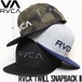 【送料無料】 RVCA ルーカ RVCA TWILL SNAPBACK II スナップバックキャップ MAAHWRSBBCL [FB]