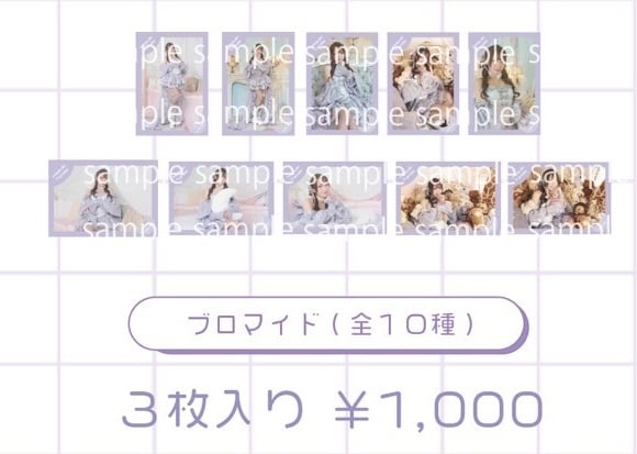 反田葉月 | PLATINUM PIXEL
