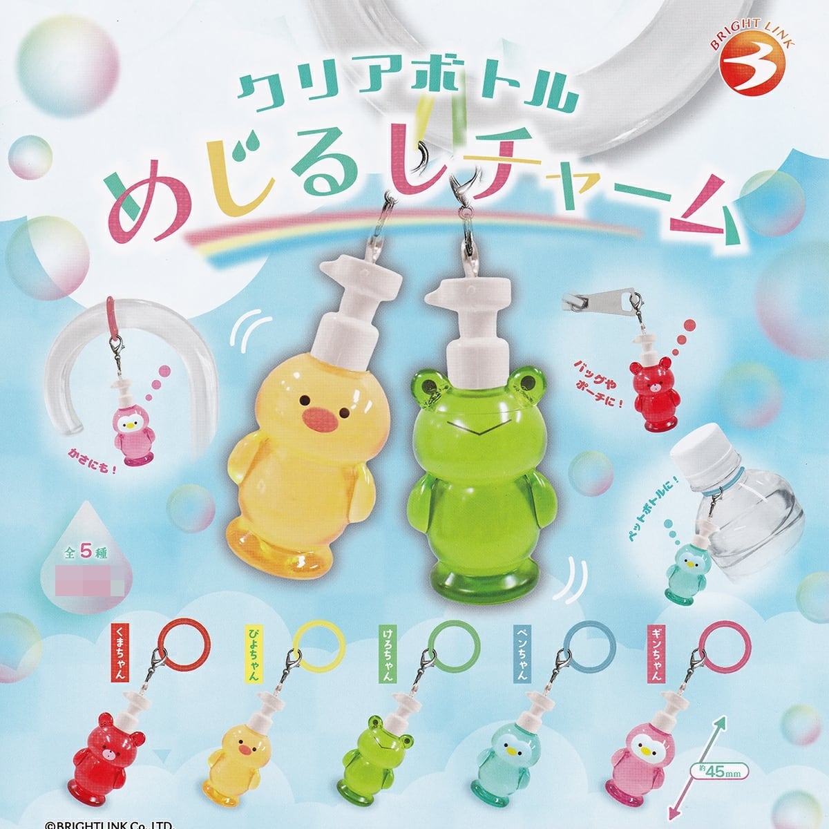 こびとづかんおすわりマスコット3 Qualia 【全6種フルコンプセット