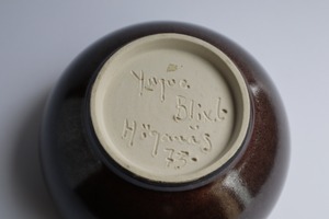 Yngve Blixt「Bowl」