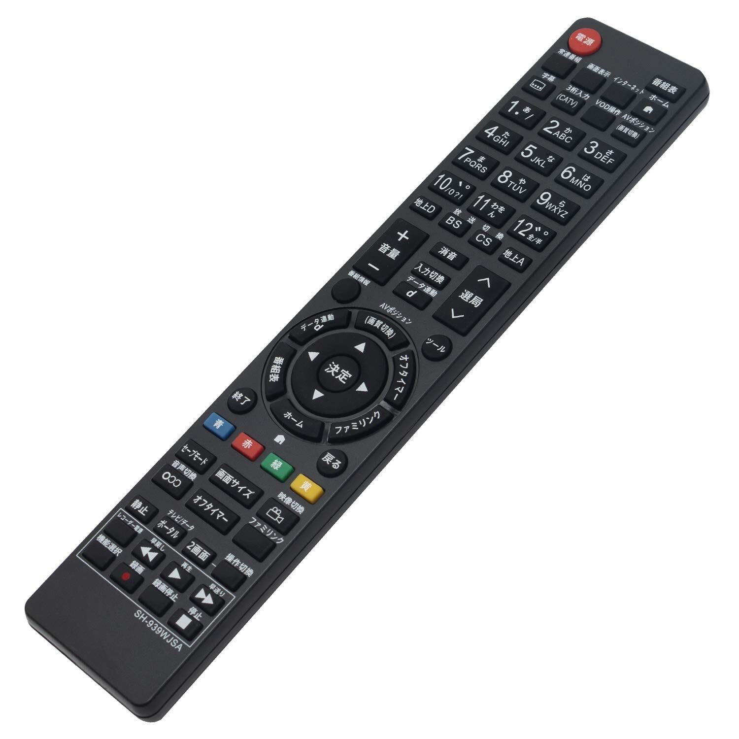 新着商品】LC-40E9 LC-32E9 LC-40SE1 LC-46SE1 LC-52SE1 LC-20V5 新着商品】LC-40E9 LC-32E9 LC-40SE1 LC-46SE1 LC-52SE1 LC-20V5