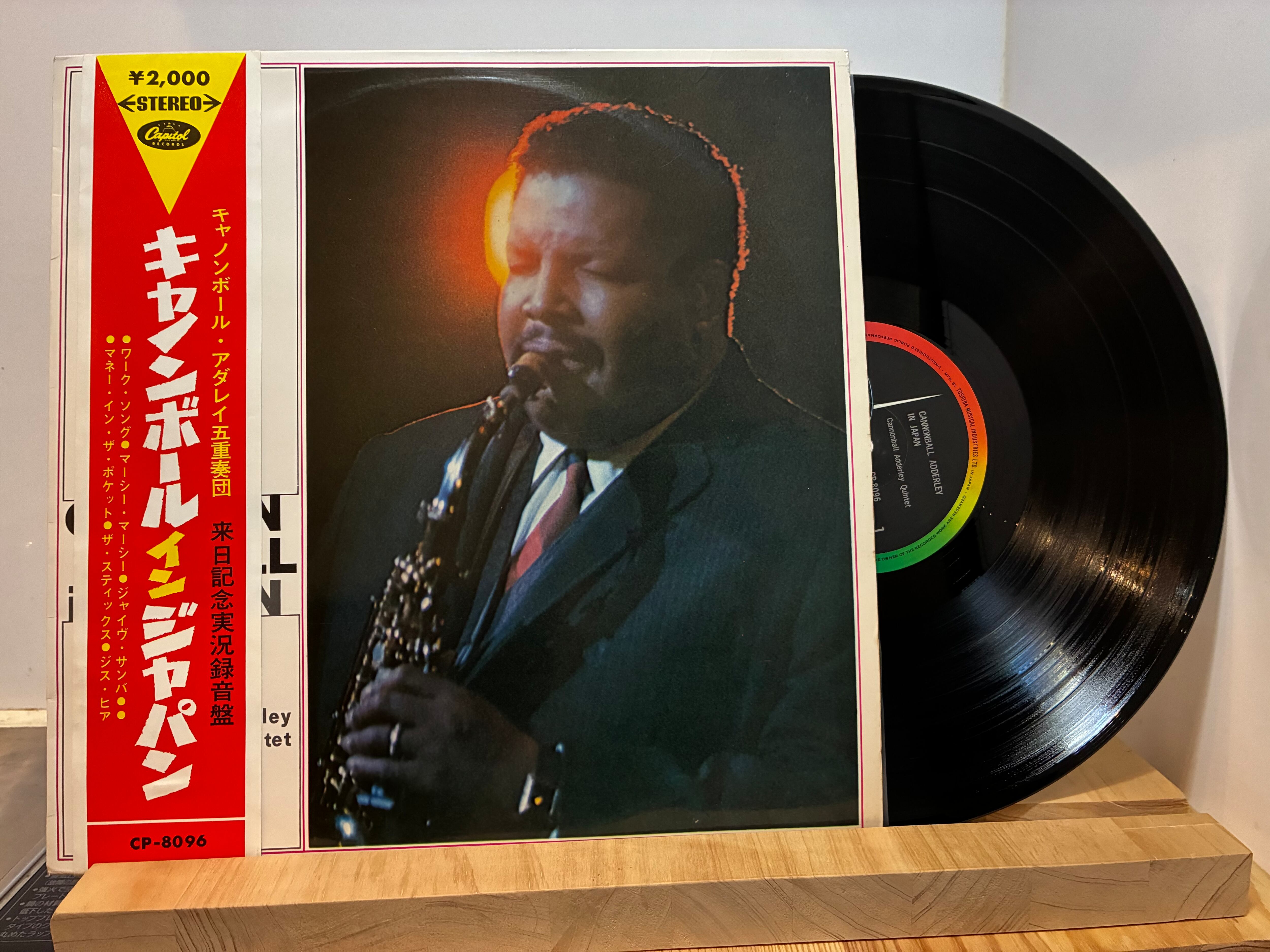 CANNONBALL ADDERLEY / IN JAPAN | sixteen records (シックスティーン