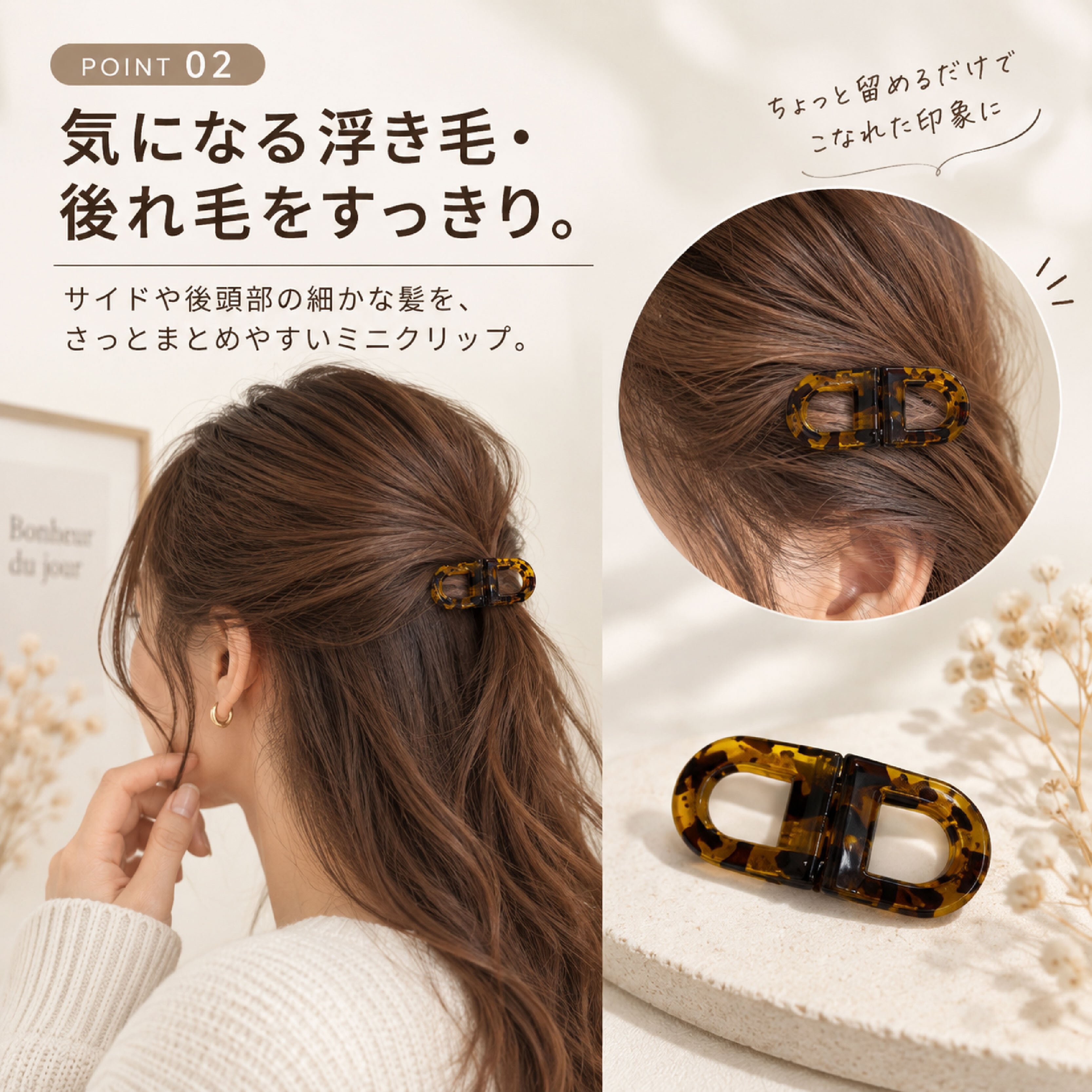 LZ 1275 .ヘアクリップ マグネット式 3個セット ミニヘアクリップ