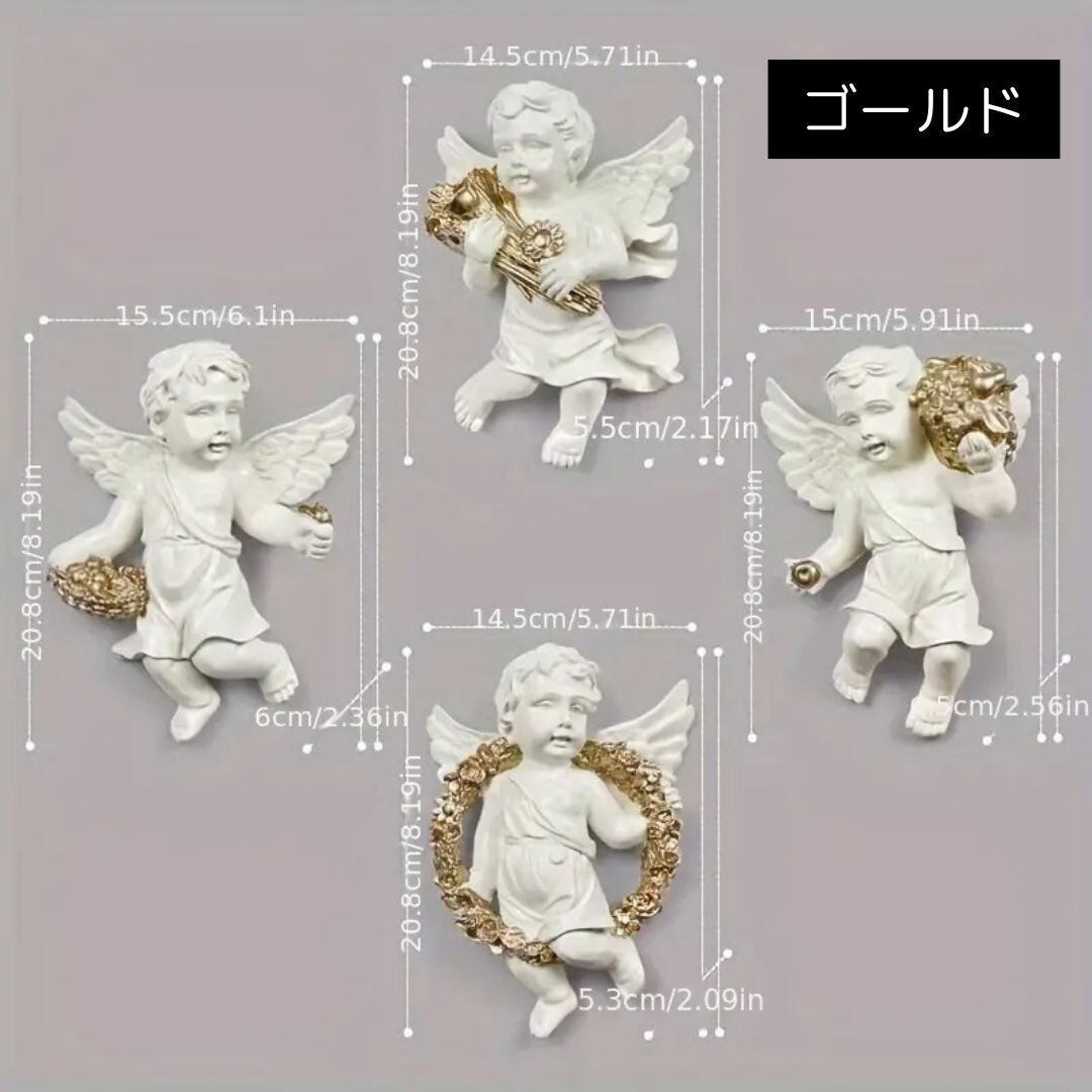 ウォールデコレーション 壁掛けオブジェ 壁掛け インテリア 天使
