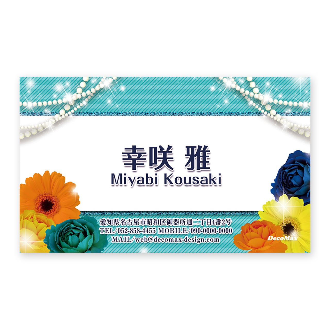 デザイン名刺 411