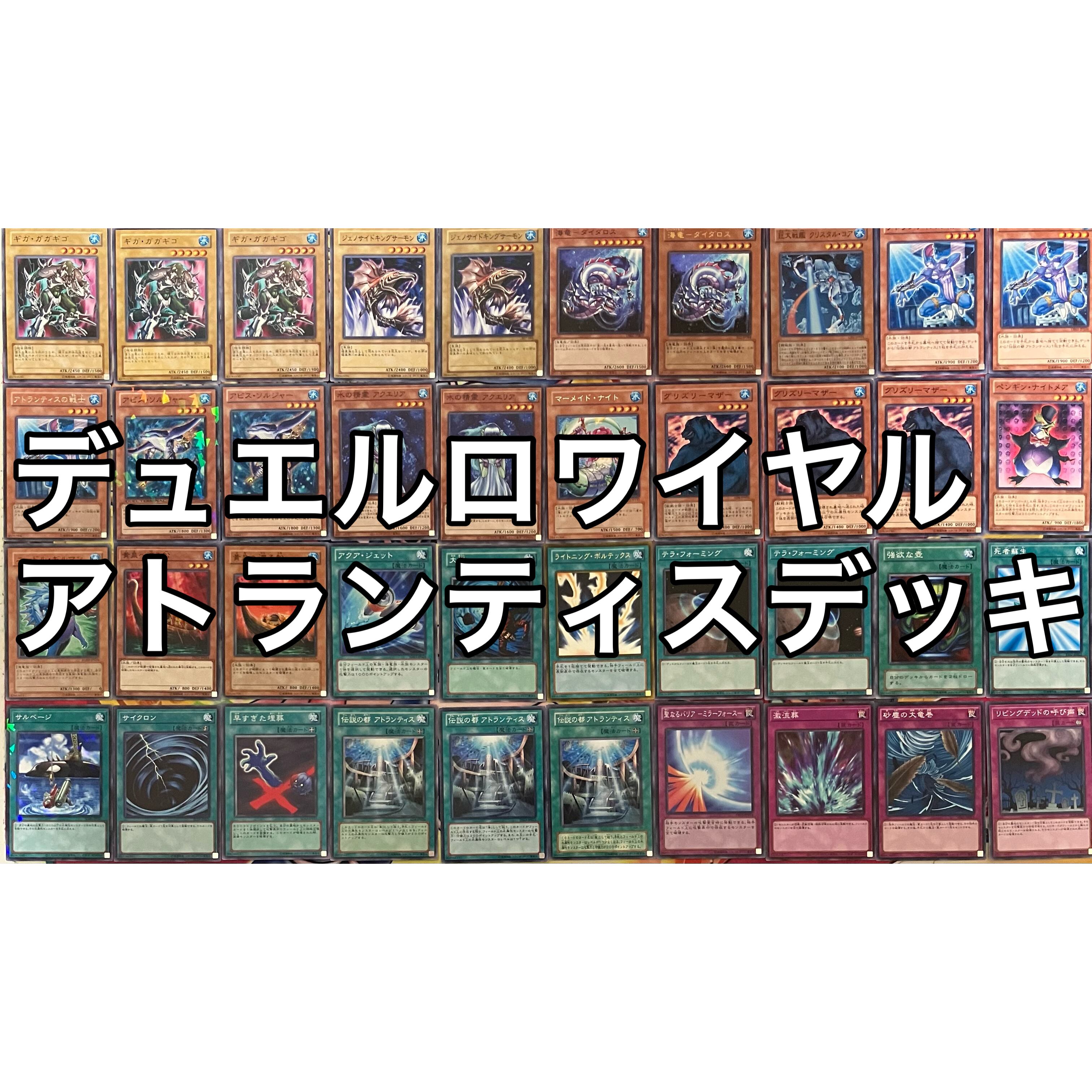 1103環境 ピュアHERO HEROビート ヒロビ デッキ ゲートボール 遊戯王