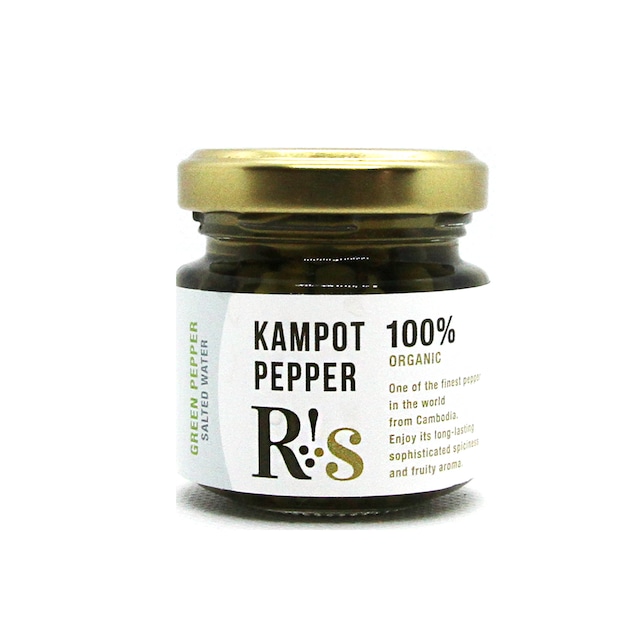 超赤胡椒　Special Red Pepper　20g