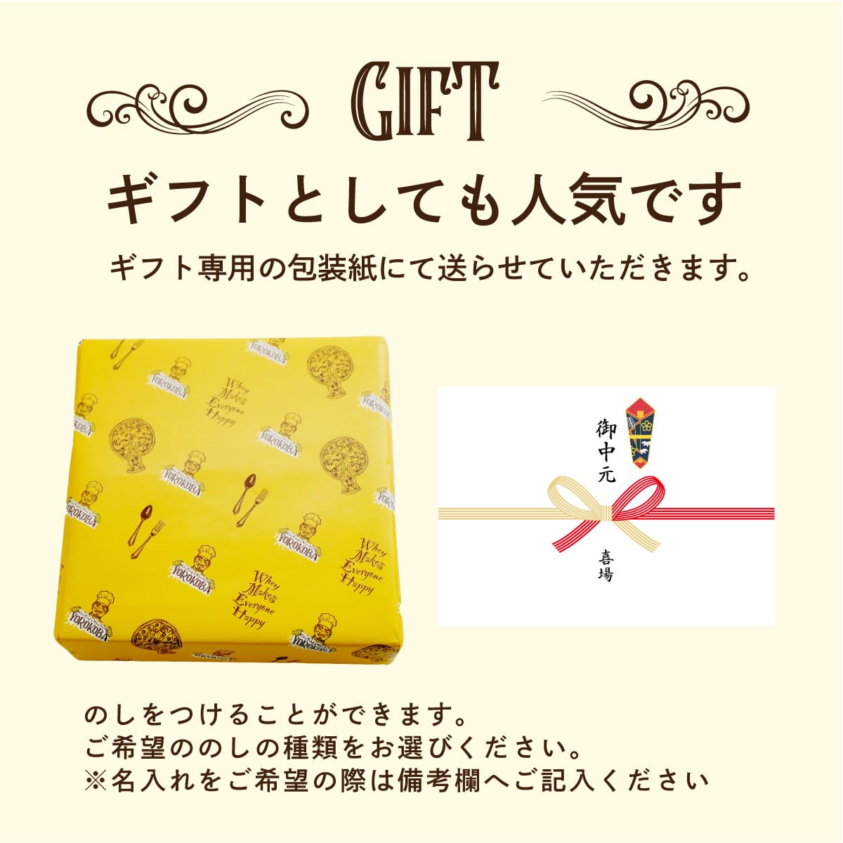 定番ホエイピザ3枚セット | YOROKOBA FACTORY