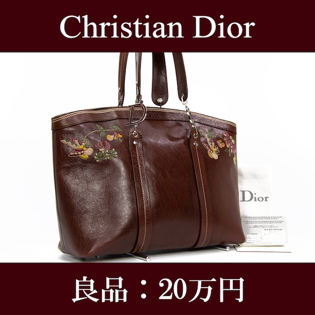 【限界価格・送料無料・良品】Dior・ディオール・ハンドバッグ(人気・A4・最高級・トートバッグ・レア・茶色・ブラウン・鞄・バック・E124)