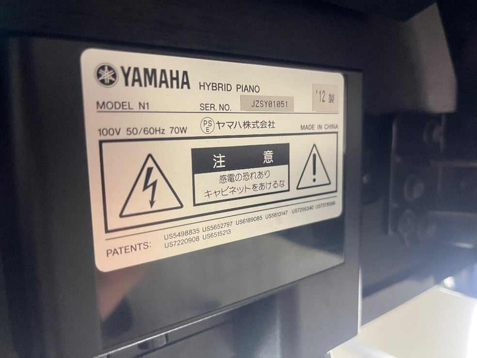 ☆79278【電子ピアノ】アバングランド YAMAHA N1 12製 | リユース専門