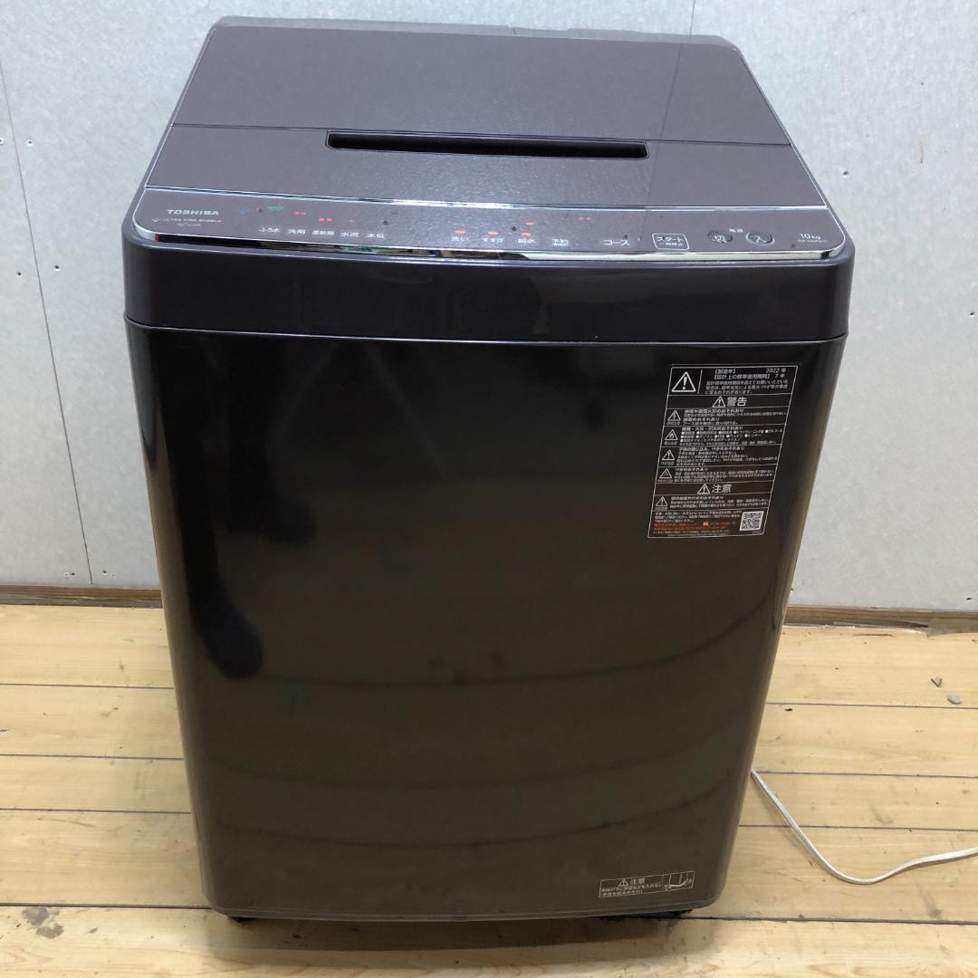 TOSHIBA TOSHIBA ウルトラファインバブル洗濯機 10キロ！！ 2019 