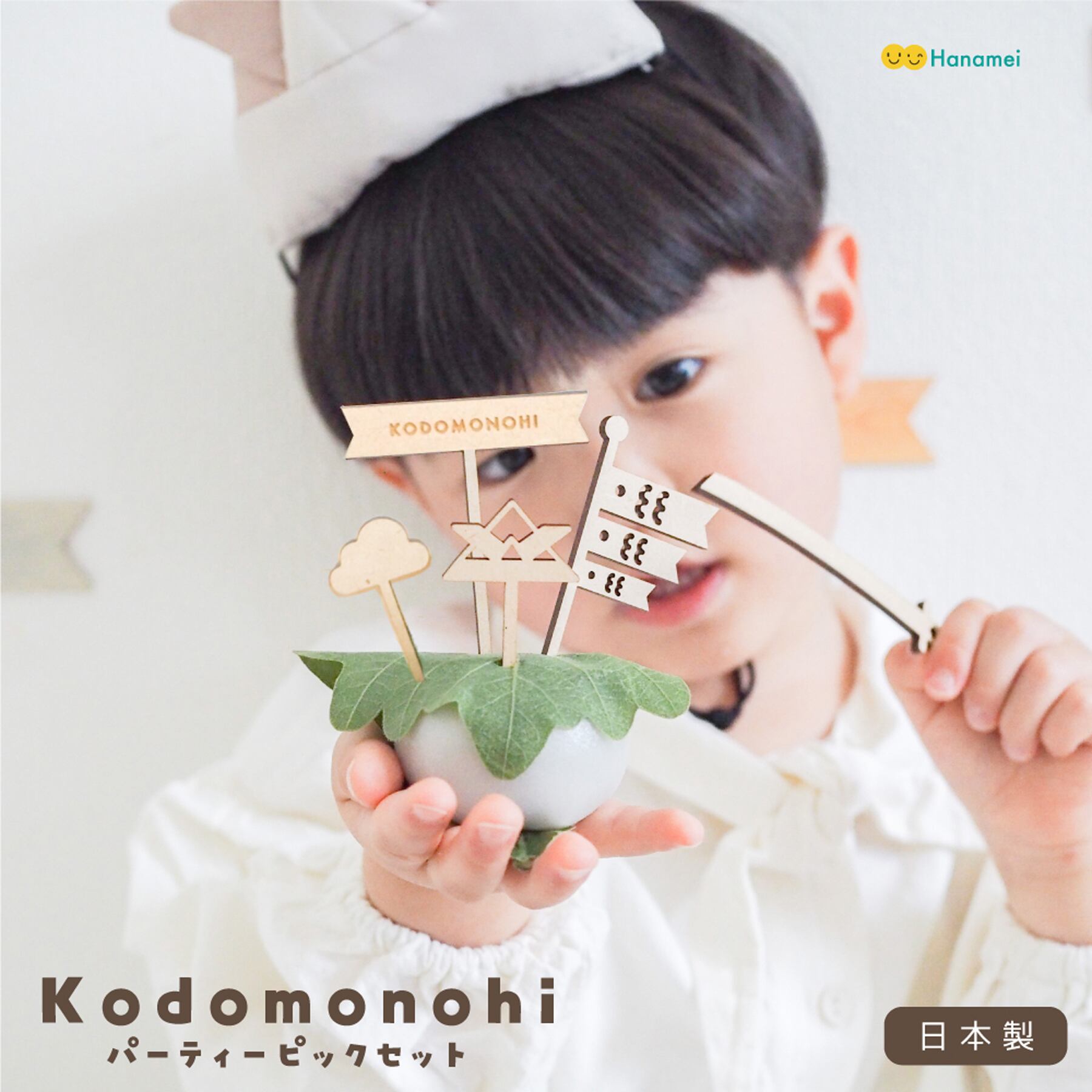 【日本製】こどもの日 鯉のぼりウッド ピックセット 初節句 端午の節句 国産 飾り付け バースデー お祝い