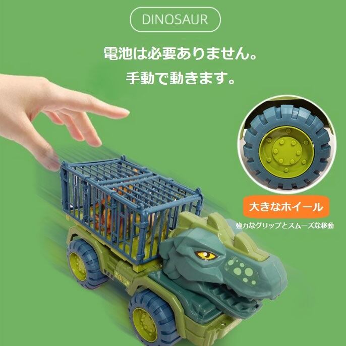 恐竜 おもちゃ のリターンカー 車 おもちゃの組み合わせ 8包 玩具 慣性車 3 4 5 歳 男の子 女の子プレゼント 子供 3歳 誕生日プレゼント 史上最も激安