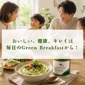 «SAEMON's»高級抹茶ジャム