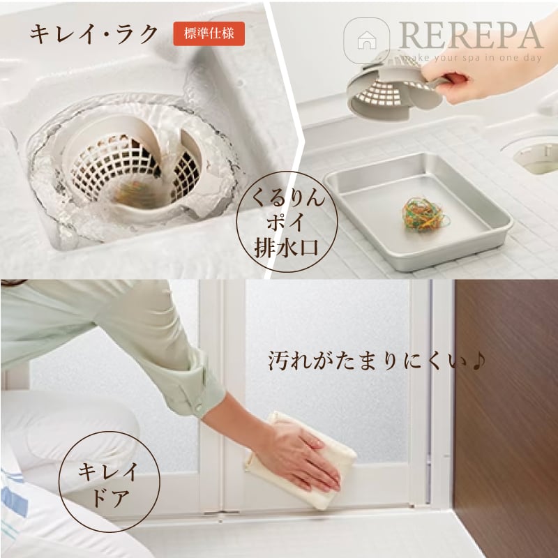 LIXIL リクシル リノビオV RENOBIO V マンション用 Fタイプ 1218 LIXIL リクシル リノビオV RENOBIO V マンション用 Fタイプ 1218