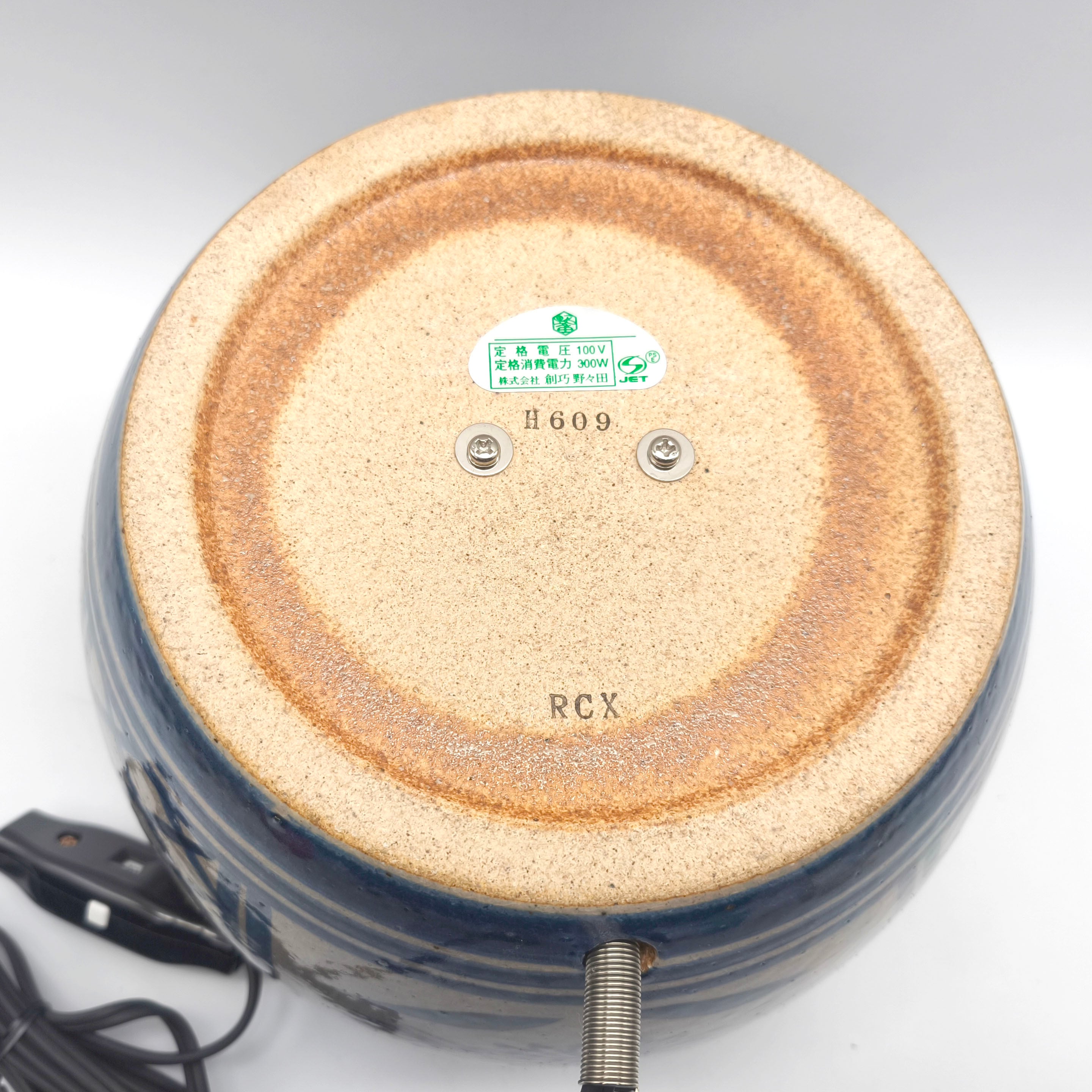 創巧野々田・手あぶり火鉢・菊・シーズヒーター・300W・No.251020-14