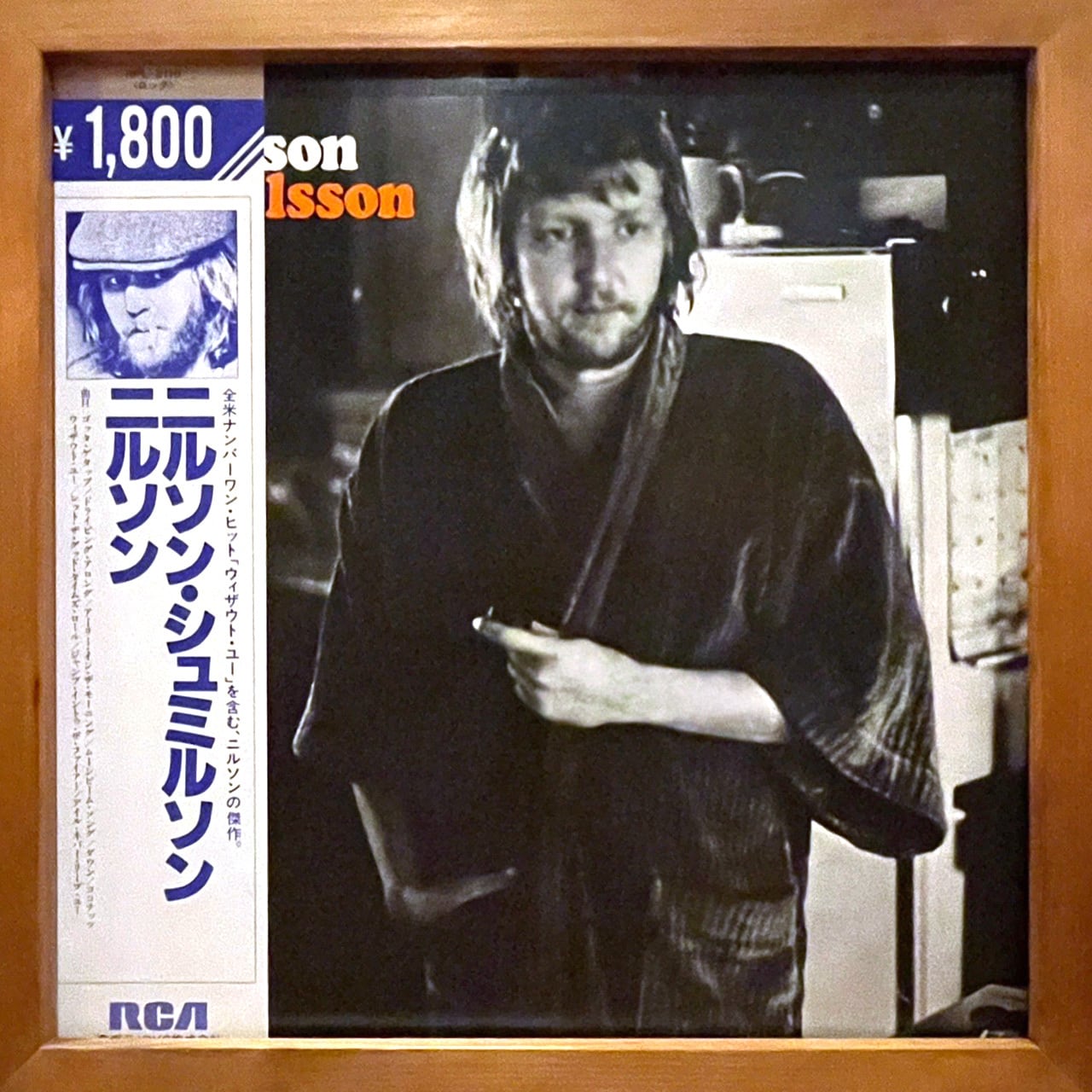 Nilsson – Nilsson Schmilsson (LP) | Underground Gallery Record Store