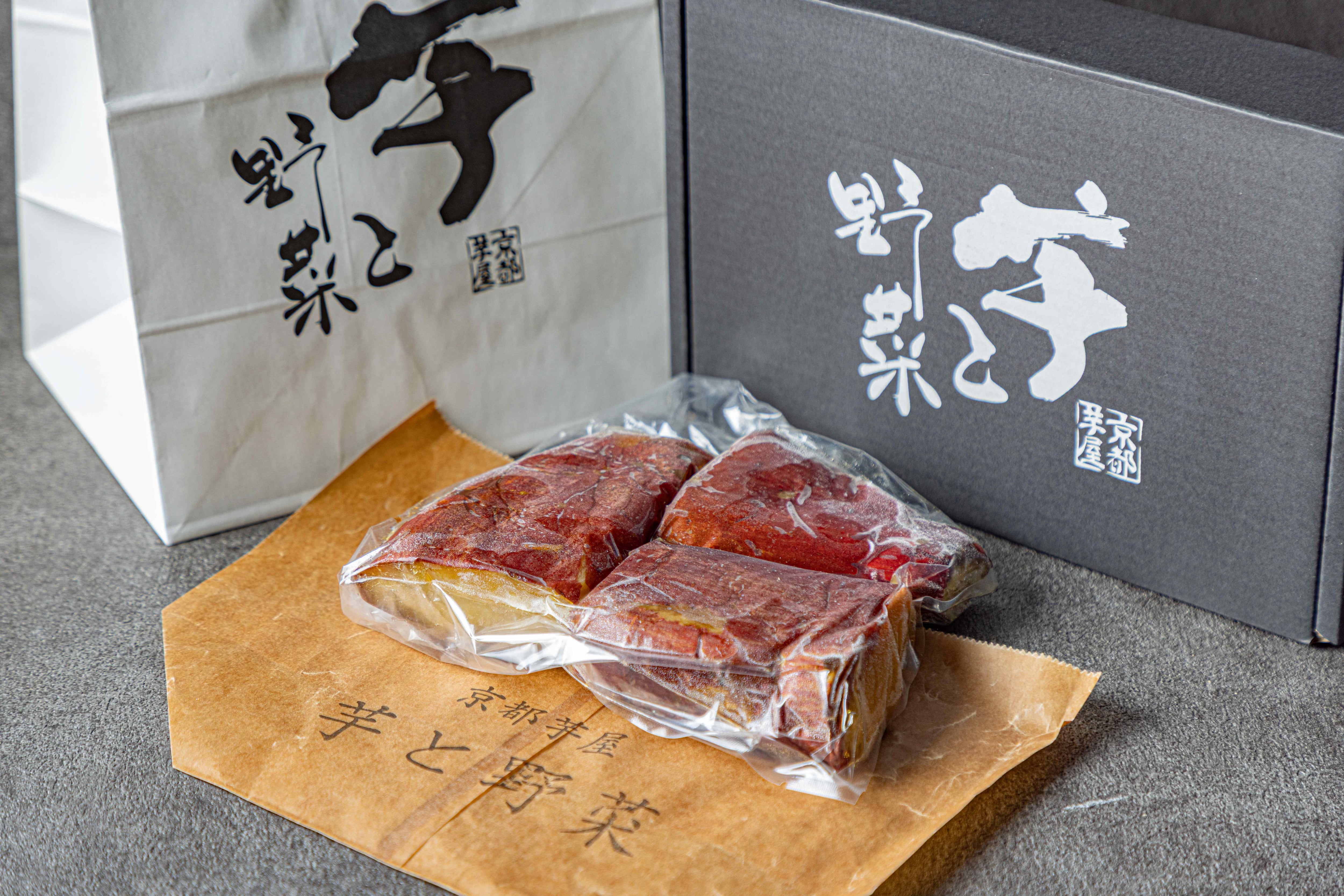 超極蜜焼き芋700gセット（紅はるか） | 京都芋屋 芋と野菜