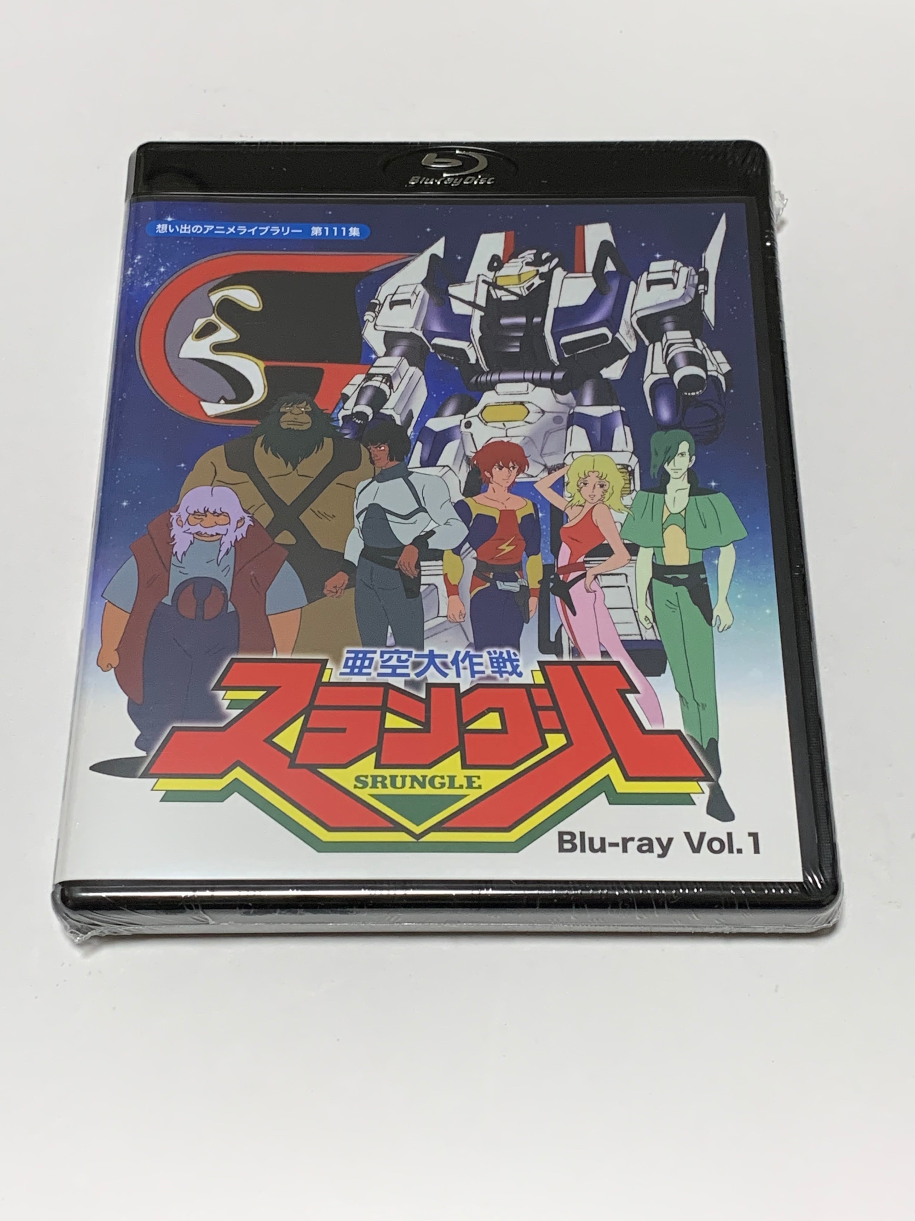 亜空大作戦スラングル Vol.2　2枚組み