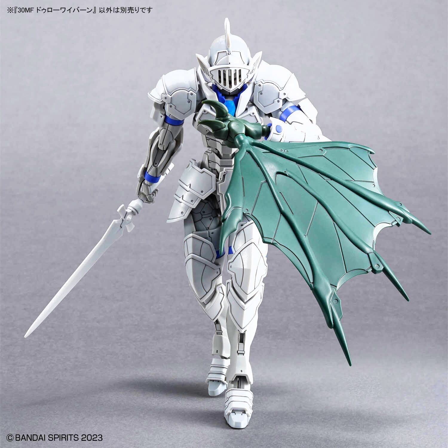 BANDAI 30MF MONSTER02 ドゥローワイバーン | みんなの工作ベース