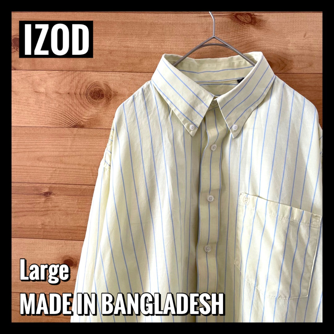 【IZOD】ストライプ ライトイエロー 柄シャツ 長袖シャツ Lサイズ US古着