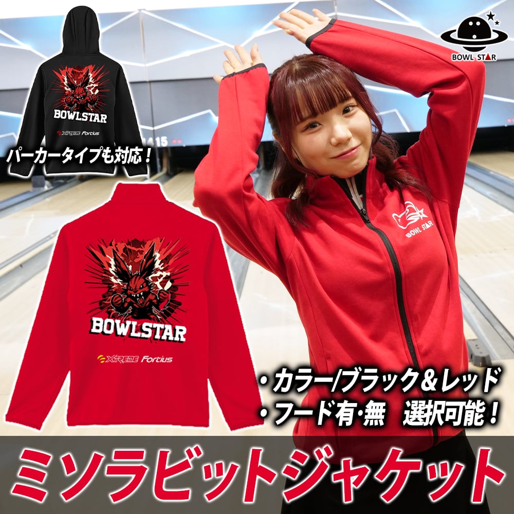 ボウルスター・ミソラビットジャケット-［ジャケット-21］【受注生産：10営業日程度】 | BOWLSTARオンラインショップ powered by  BASE