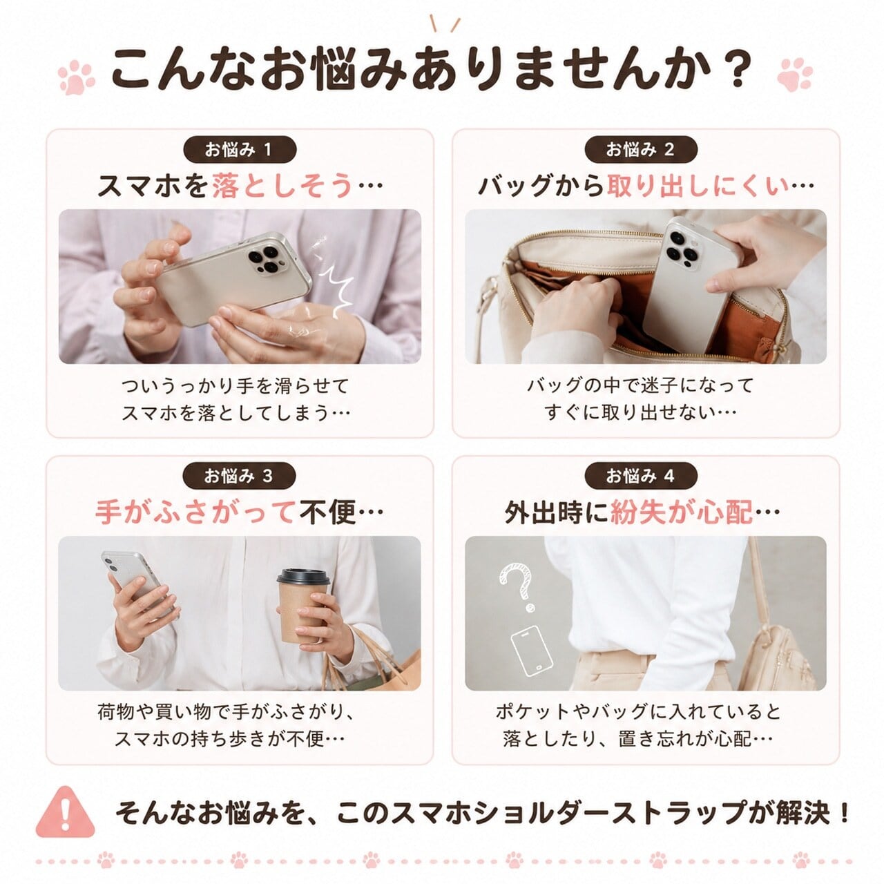 HY 333 .猫＆犬デザインが超かわいい！長さ調節可能（7〜11cm・厚さ1cm