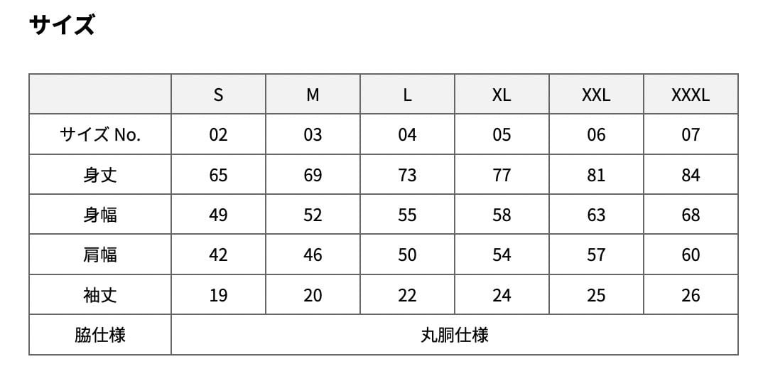 GREED13 強欲十三 T-shirt Black | DOG HOUSE GARAGE